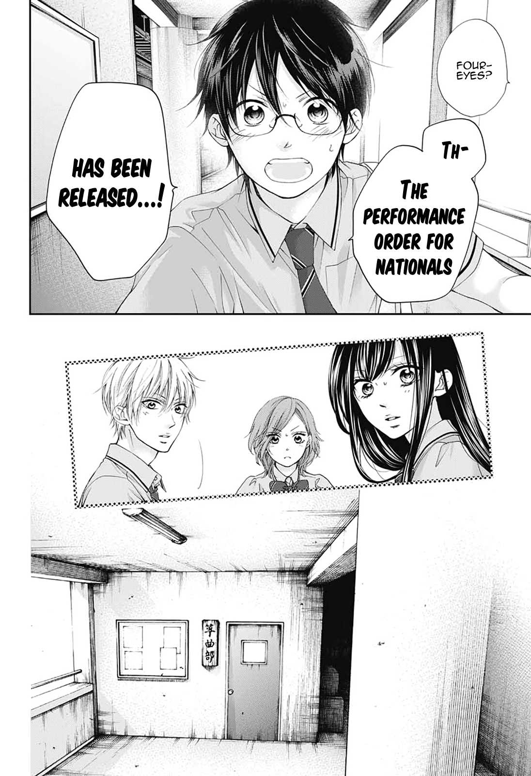 Kono Oto Tomare!, Chapter 90 image 19